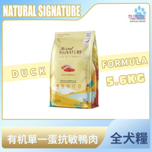 [Natural SIGNATURE] 犬用 單一蛋抗敏鴨肉天然有機全犬糧 Made With Organic Duck Formula 5.6kg (400g x14包) 